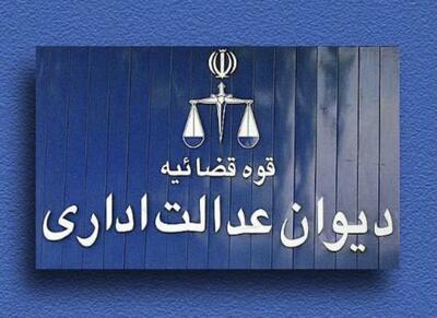دیوان عدالت اداری: قیمت گذاری خودرو ربطی به وزارت صمت ندارد