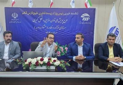 جشنواره امید در قشم به گام دوم رسید - تسنیم