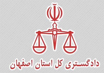 اجرای حکم قطع ید 2 سارق حرفه‌ای در اصفهان - تسنیم