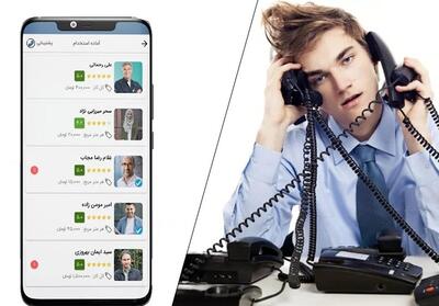 از جستجو در بازار تا پلتفرم‌های آنلاین - تسنیم