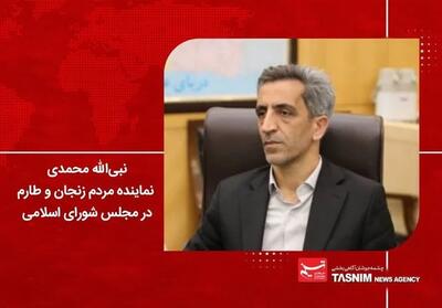 رسوب ‌یک‌هزار میلیارد ‌اعتبارات تملک دارایی سرمایه‌ای زنجان! - تسنیم