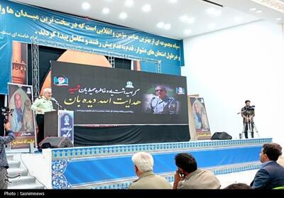 حفاظت از محیط زیست  رسالت همگانی و نیاز ضروری برای آینده - تسنیم