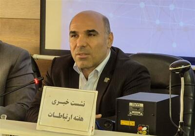 صدور پروانه افتا برای شرکت فناور استان قزوین - تسنیم