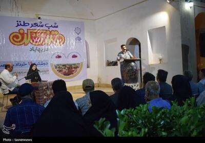 محفل طنز   قندشکن   بهاباد- عکس صفحه استان تسنیم | Tasnim