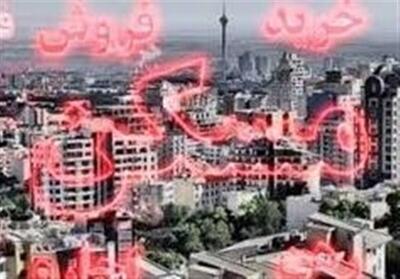 تحقق حکمرانی داده‌محور در بخش مسکن با تکمیل سامانه املاک - تسنیم