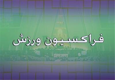 نشست فراکسیون ورزش مجلس با مسئولان فدراسیون اتومبیلرانی - تسنیم