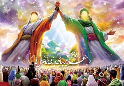 ساوجبلاغ رنگ‌وبوی علوی گرفت/ برگزاری جشن‌های باشکوه غدیر - تسنیم