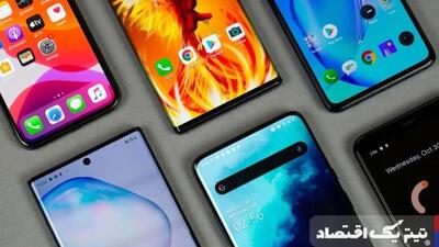 قیمت گوشی موبایل امروز ۲۰ خرداد ۱۴۰۴ + جدول