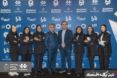 رویداد برند کارفرمایی ایران تلنت