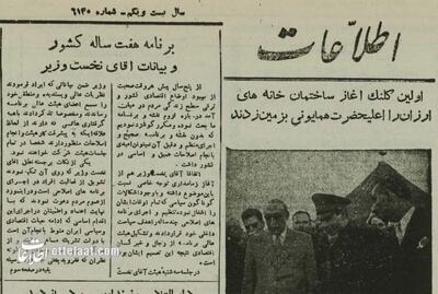 شاه کلنگ ساخت خانه‌های ارزان تهران را به زمین زد! +عکس و جزئیات