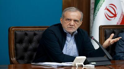 پزشکیان: اجرای طرح پزشک خانواده باعث هدایت هوشمندانه منابع بخش سلامت می‌شود