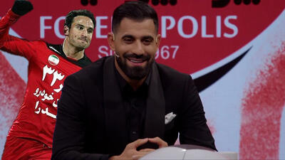 خاطره‌بازی کنعانی‌زادگان با دربی 74 و هتریک ایمون زاید