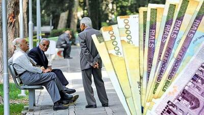 سه واریزی مهم در انتظار بازنشستگان + جزئیات پرداخت