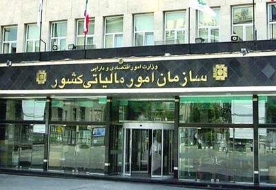 مهلت ارسال اظهارنامه مالیاتی تا پایان مرداد تمدید شد