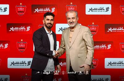 عالیشاه پس از تمدید قرارداد: برای شما هواداران در پرسپولیس ماندم!
