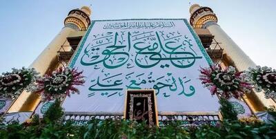 آغاز هفته بین‌المللی جشن غدیر در بیش از ۴۰ کشور