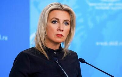 زاخارووا: انتظار داریم مذاکرات تهران-واشنگتن ثمربخش باشد