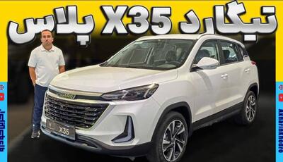 تیگارد X35 پلاس معرفی شد