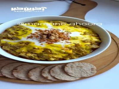 کشکو دامغانی؛ یک غذای اقتصادی بدون گوشت و مرغ