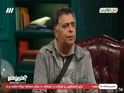 رضا شفیعی جم: بابام نظامی بود دست منو گرفت برد آرایشگاه ارتش!/شب خوش