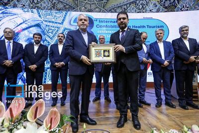 کنفرانس گردشگری سلامت کشورهای عضو اکو