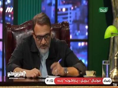 موندگار ترین نقش رضا شفیعی جم از نظر خودش و مردم چی بود؟