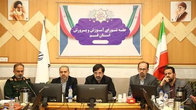استاندار قم: همه نهادها باید در طرح‌های اوقات فراغت تابستانی مشارکت کنند