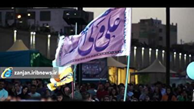 زنجان به استقبال عید غدیر می رود