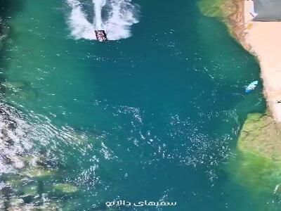 اوج جنون طبیعت؛ چال کندی