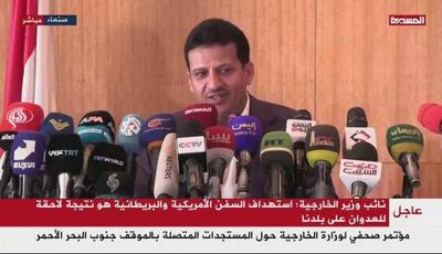 انصارالله: ما هرگز در برابر اسرائیل تسلیم نخواهیم شد