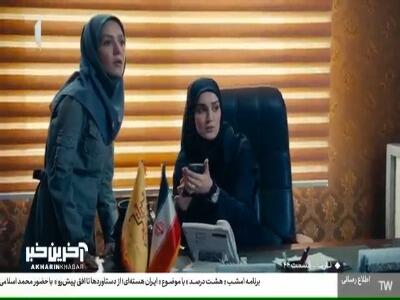 به خاک سیاه میشونمت!