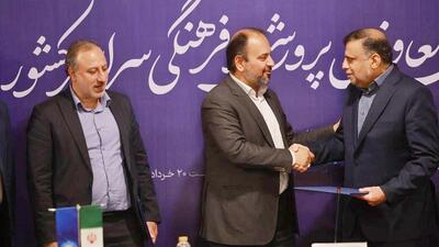 مدیرکل پیشین آموزش‌وپرورش هرمزگان سِمَت جدید گرفت