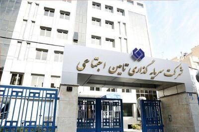 سود انباشته شستا، ۲۵ هزار میلیارد تومان ریخت