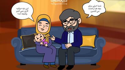 ترس پنهان از تحسین‌؛ چرا تعریف‌ها را پس می‌زنیم؟