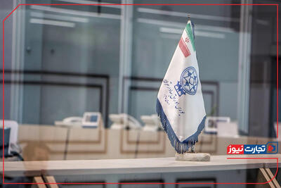 بازدهی بورس در هفته سوم خرداد؛ 5 هزار میلیارد تومان پول از بورس خارج شد