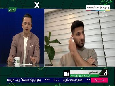 محبی: از نظر فنی، ساپینتو مناسب استقلال است