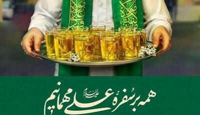 احیای گسترده عید غدیر خم با برنامه‌های فرهنگی و اطعام در آستانه اشرفیه