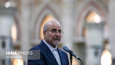 قالیباف: مجلس به دولت در پیشبرد مذاکرات کمک می‌کند
