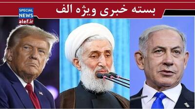 بزنگاه شگفتی ساز! / «عدالت قانونی» و گام اعتمادساز قوه قضاییه / راه مقاومت را دنبال می کنیم