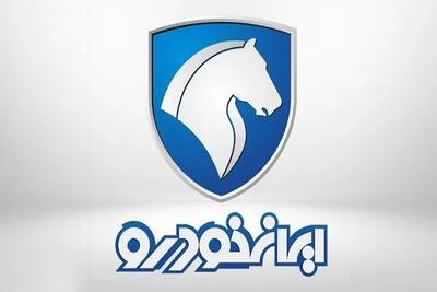 افزایش ۲۵ درصدی قیمت محصولات ایران‌خودرو/ وزارت صمت تعلل کرد؛ ایران خودرو دست به کار شد