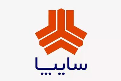 شرایط طرح فروش فوری سایپا در خرداد ۱۴۰۴ +جدول