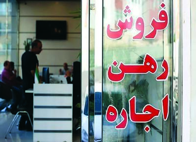  از این نرخ بالاتر اجاره‌بها را اضافه نکنید!