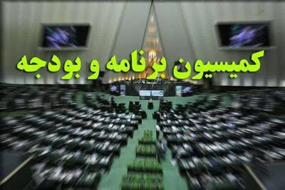 بررسی عملکرد وزارت نفت در توسعه میدان‌های نفت و گاز