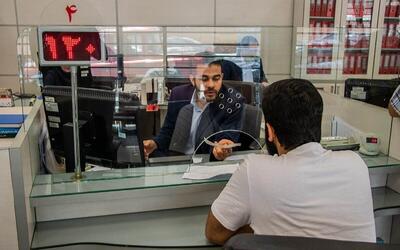 سود پنهان وام بانکی ۴۵ درصد شد