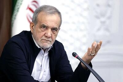 پزشکیان: ما داریم با آمریکا و اروپا با نگاه به سیاست‌های مقام معظم رهبری مذاکره می‌کنیم (فیلم)