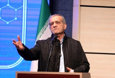 خط و نشان مذاکراتی پزشکیان برای آمریکا