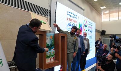 «محیط‌بان شو» سرگرمی جدید کانون رونمایی شد