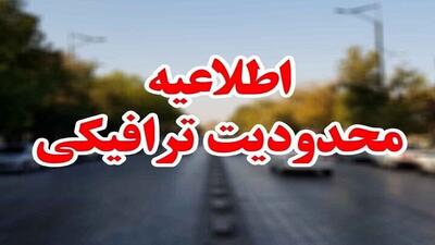 اعلام محدودیت‌های ترافیکی جاده‌های کشور در تعطیلات آخر هفته
