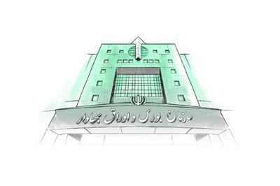 معاون بورس: آماده عرضه دوباره خودرو در بورس کالا هستیم