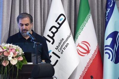 مجمع همراه اول ۶۳۷ ریال سود تقسیم کرد